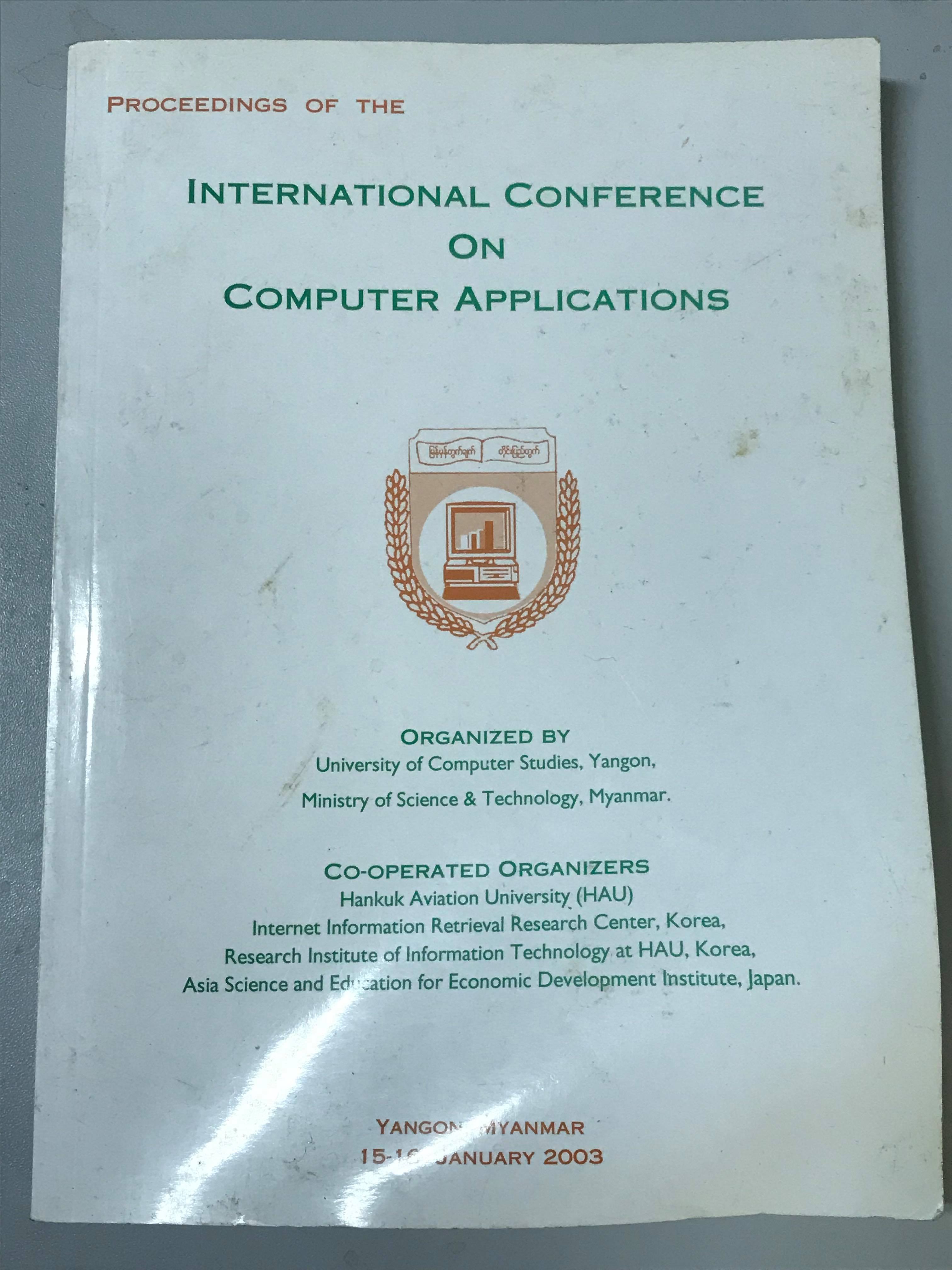 ICCA 2003